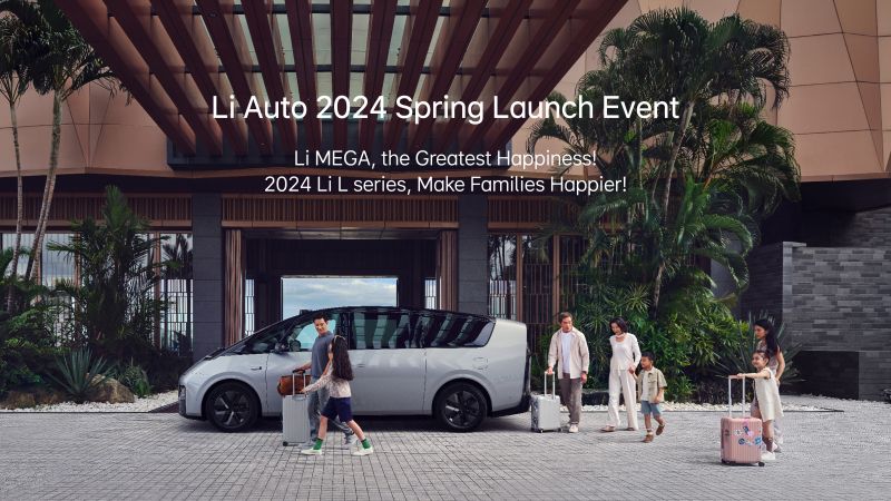 恒峰g22汽车2024春季发布会（英文）